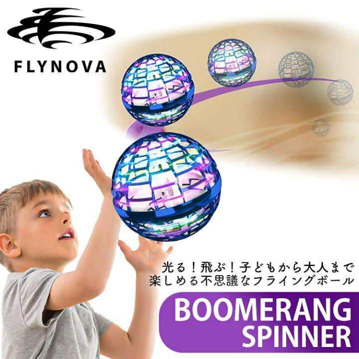 メルカリ Flynova Pro ボール Ball ブーメランスピナー 光るボール おもちゃ 3 680 中古や未使用のフリマ メルカリ Flynova Pro ボール Ball ブーメランスピナー 光るボール おもちゃ 3 680 中古や未使用のフリマ