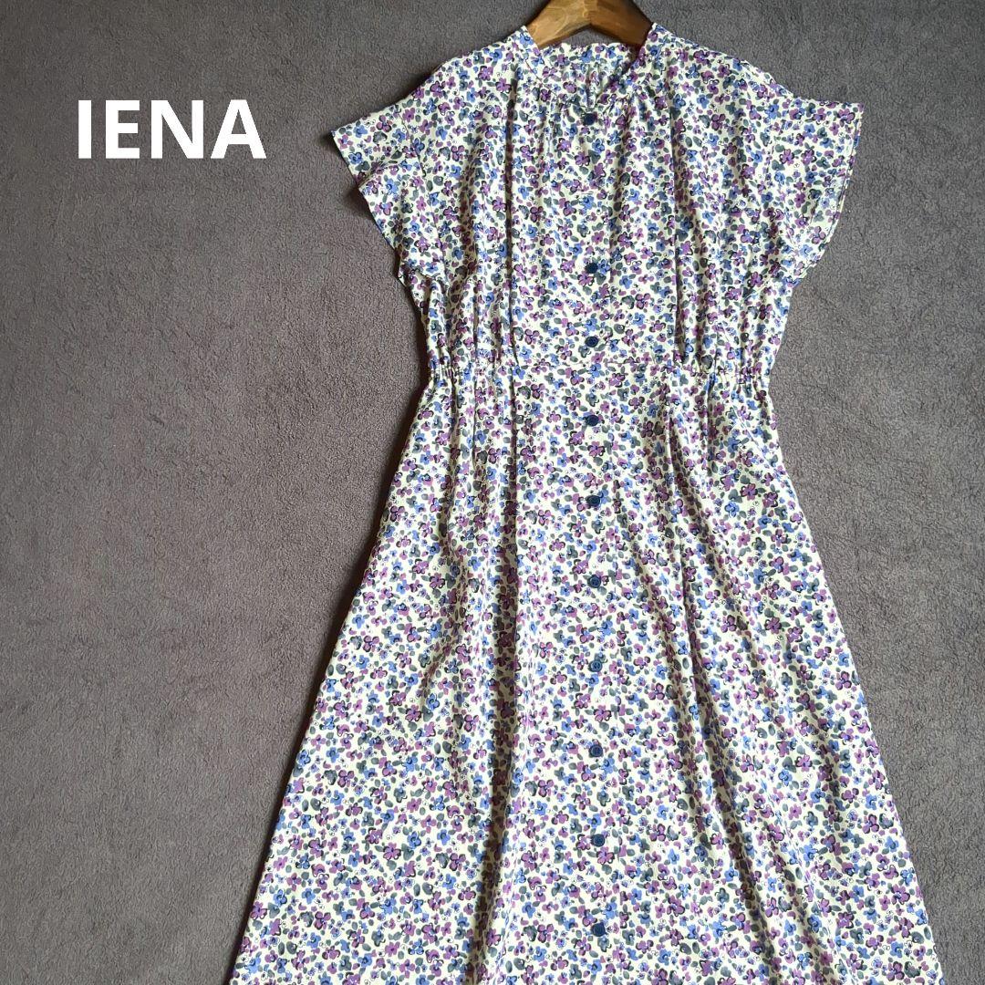 【IENA】デシンプリントフロントボタンワンピース　パープル系　S