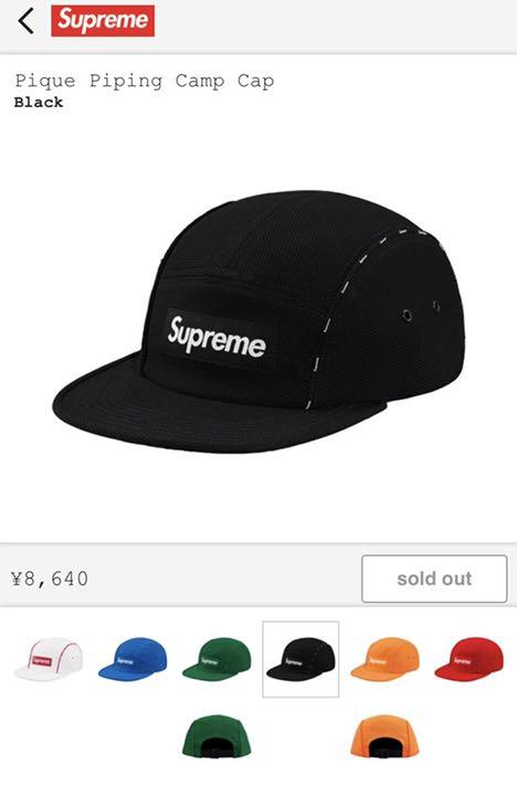 supreme pique piping camp cap