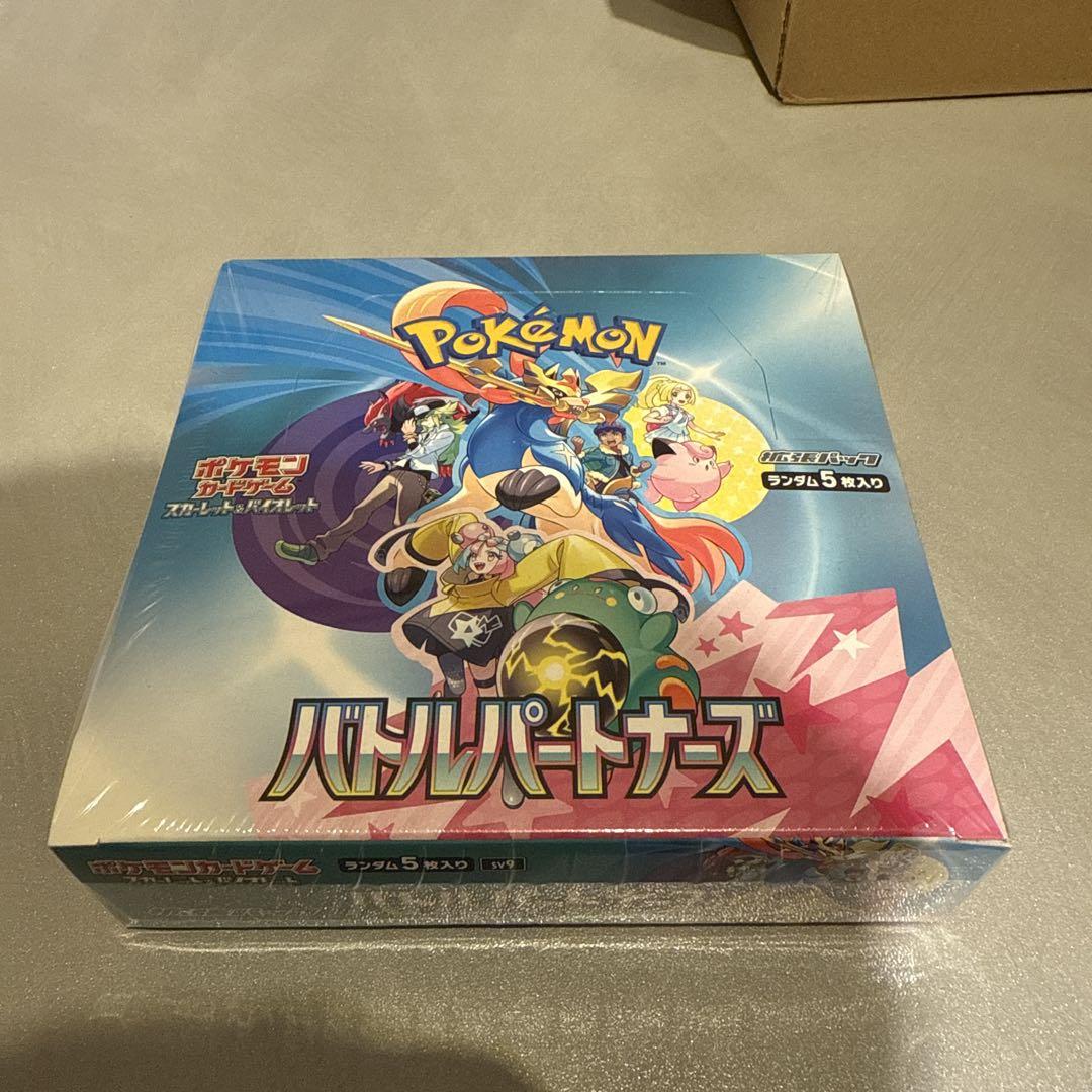 ポケモンカードゲーム テラスタルフェスEX & バトルパートナーズ セット