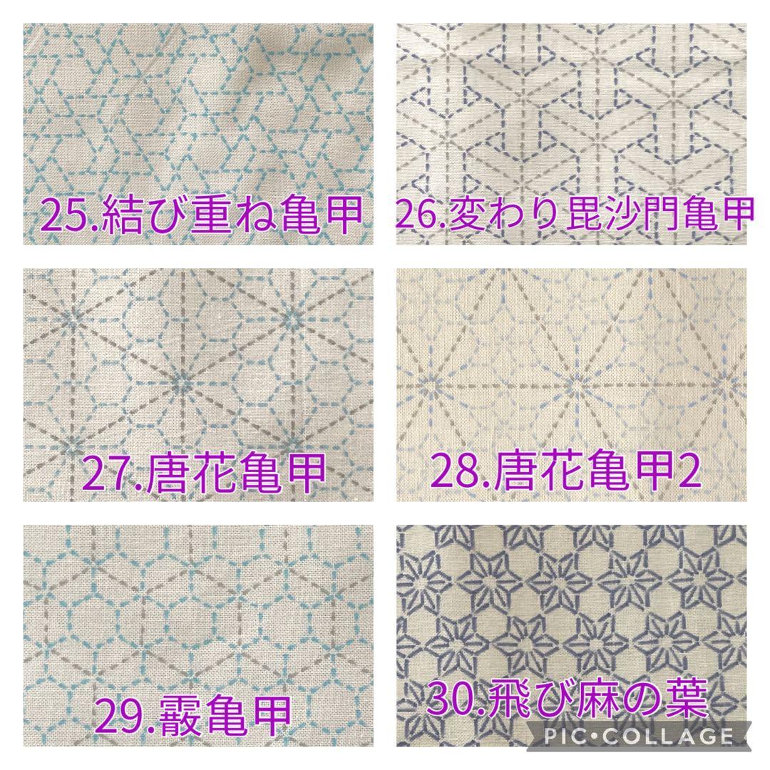 ゆい様専用】刺し子 手書き図案 | testandresearch.org