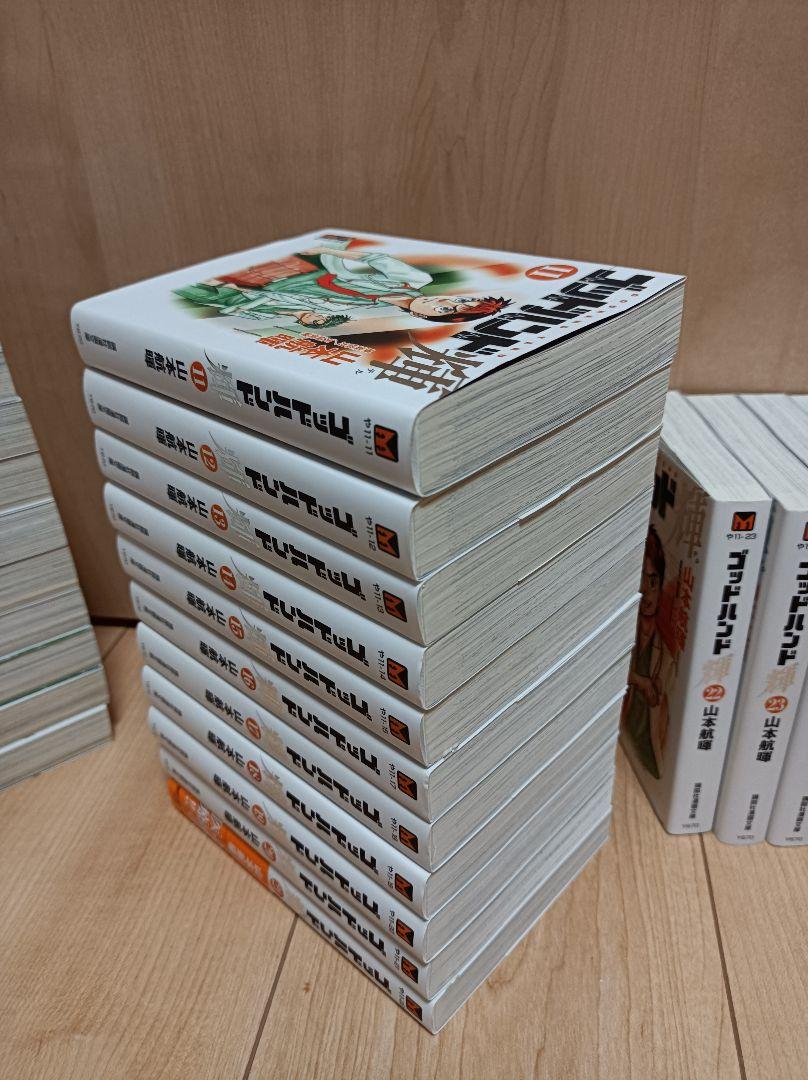 コミック】ゴッドハンド輝(文庫版)(全31巻)セット | 全巻セット