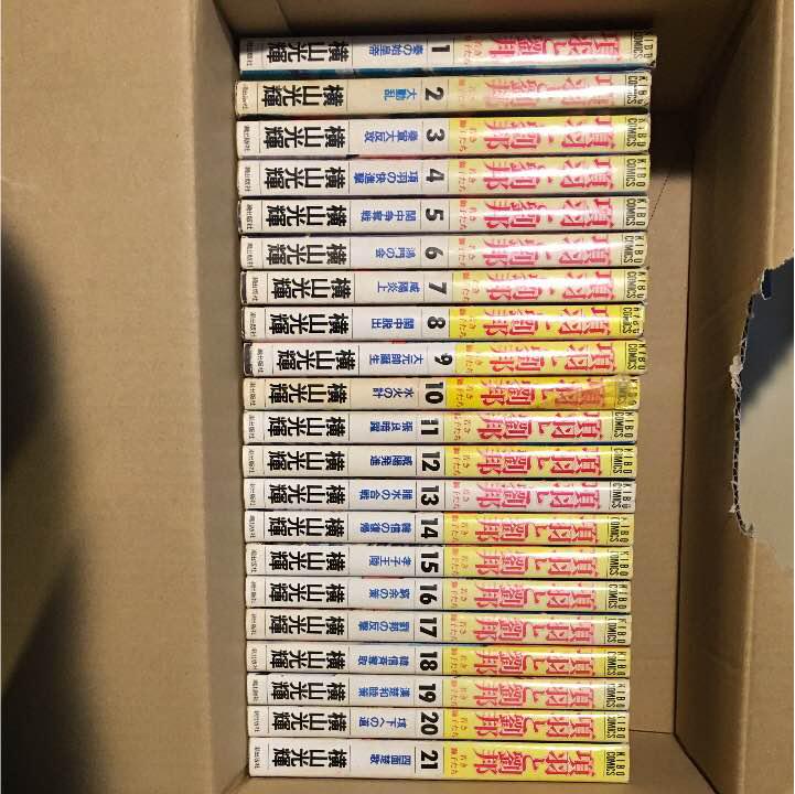 新作登場新作 項羽と劉邦 全巻 BvLd0-m33949417676 HOT通販