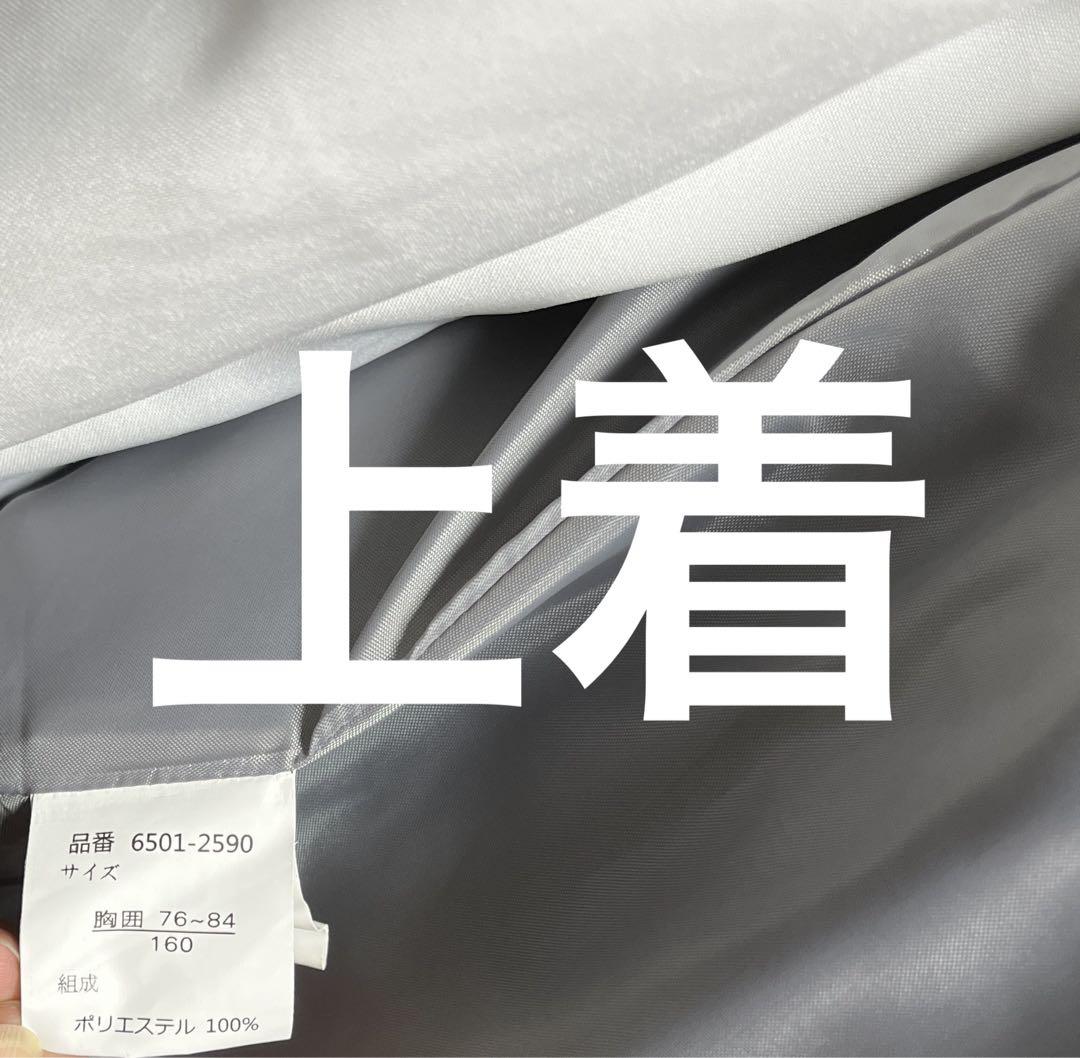 卒業式小学生女子スーツ