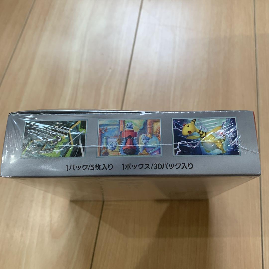 ポケモンカード ロケット団の栄光 BOX 未開封新品 シュリンク付き