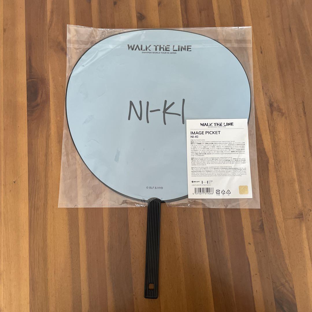 ENHYPEN ニキ NI-KI うちわ グッズ　 WALK THE LINE Amazon.co.jp: walk the line ニキ うちわ : ホーム＆キッチン