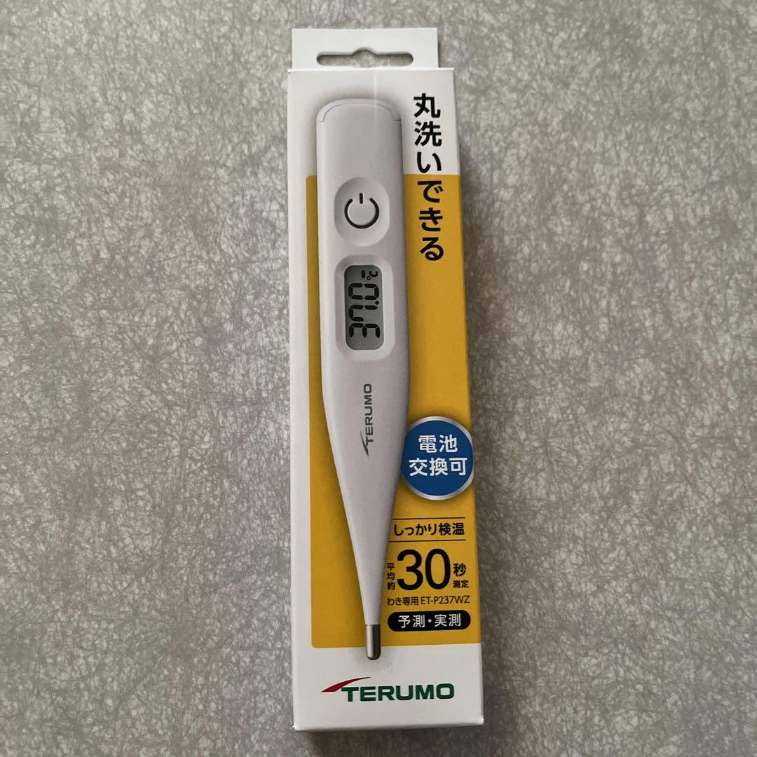 お値下げしました！《新品 未使用》テルモTERUMO 体温計