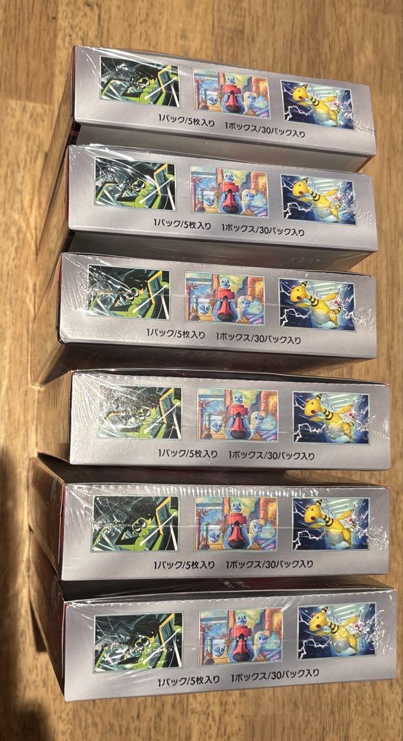 ポケモンカードロケット団の栄光6BOX