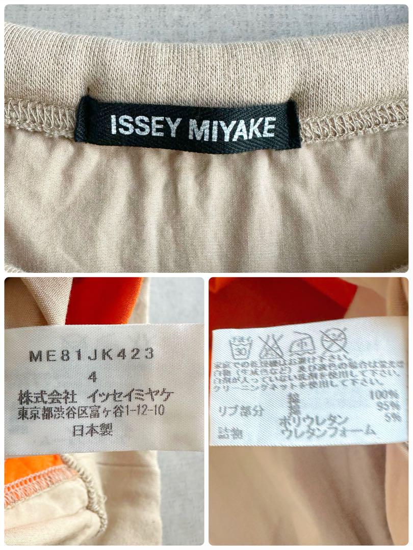 ISSEY MIYAKE プリーツプリーズ カットソー 半袖