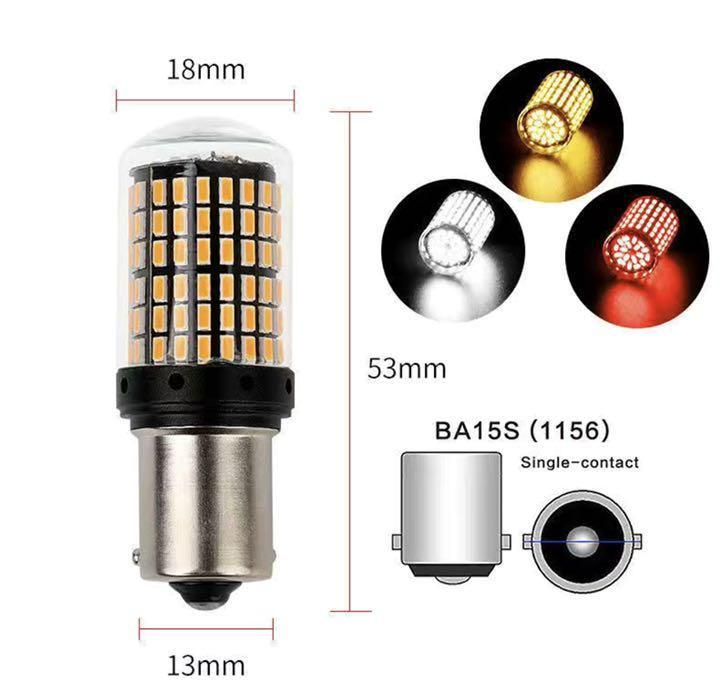 超爆光 S25 LED 無極性 144連 バックランプ ホワイト 2個セット - メルカリ 超爆光 S25 LED 無極性 144連 バックランプ ホワイト 2個セット - メルカリ