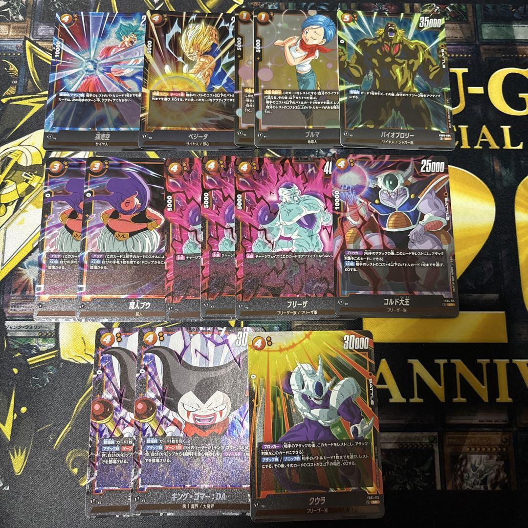 ドラゴンボール フュージョンワールド 黄色 SR以下4コン カード まとめ売り フュージョンワールド 黄 SR まとめ売り 14枚セット - メルカリ