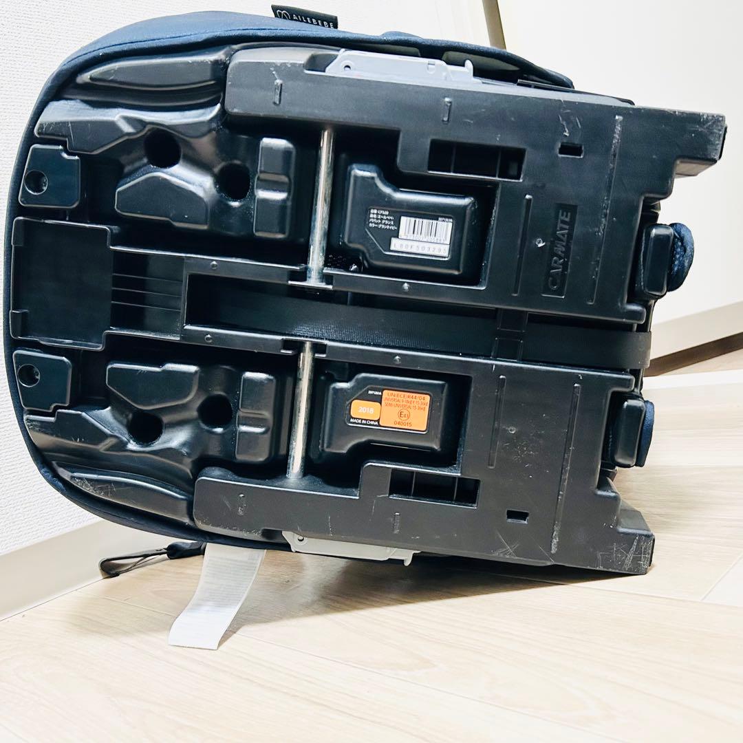 エールべべ パパット グランス グランネイビー CF520 ジュニアシート エールべべ パパット グランス グランネイビー CF520 ジュニアシート