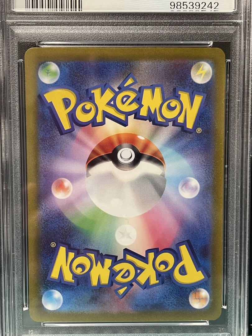 マスカーニャ ウェーニバル ラウドボーンUR PSA10 連番