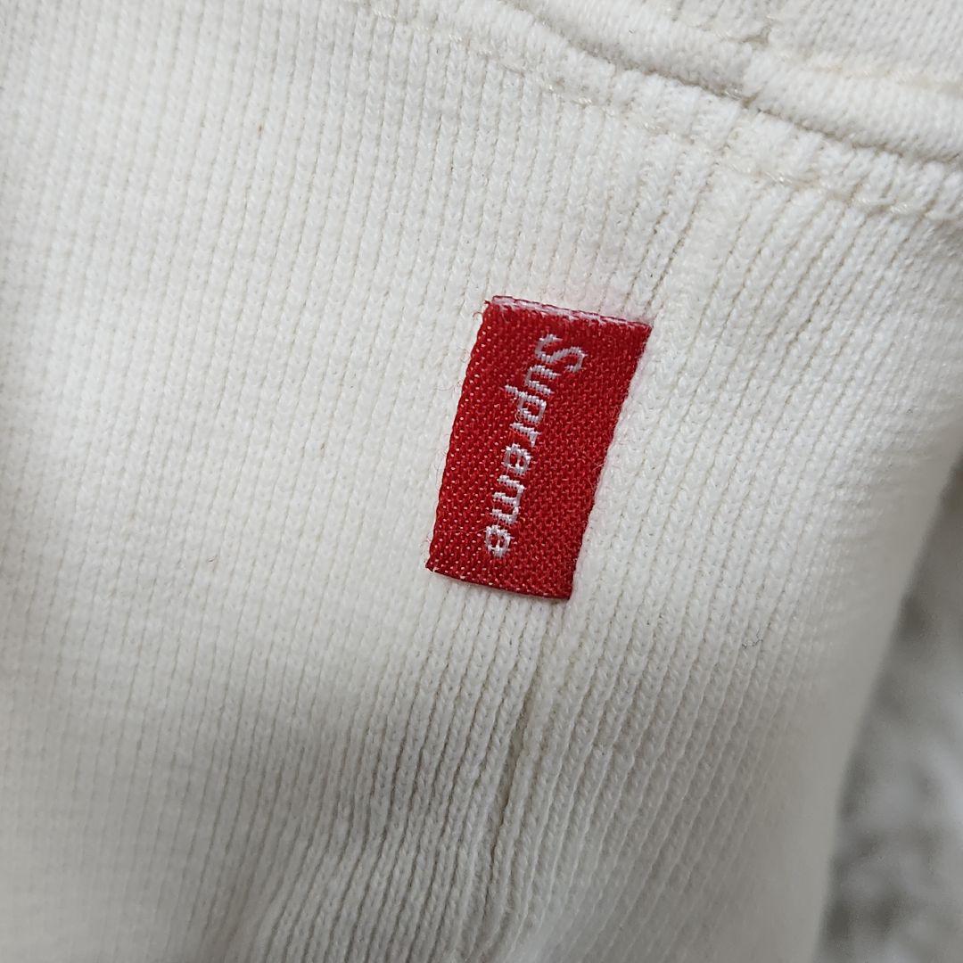 ✟ Supreme