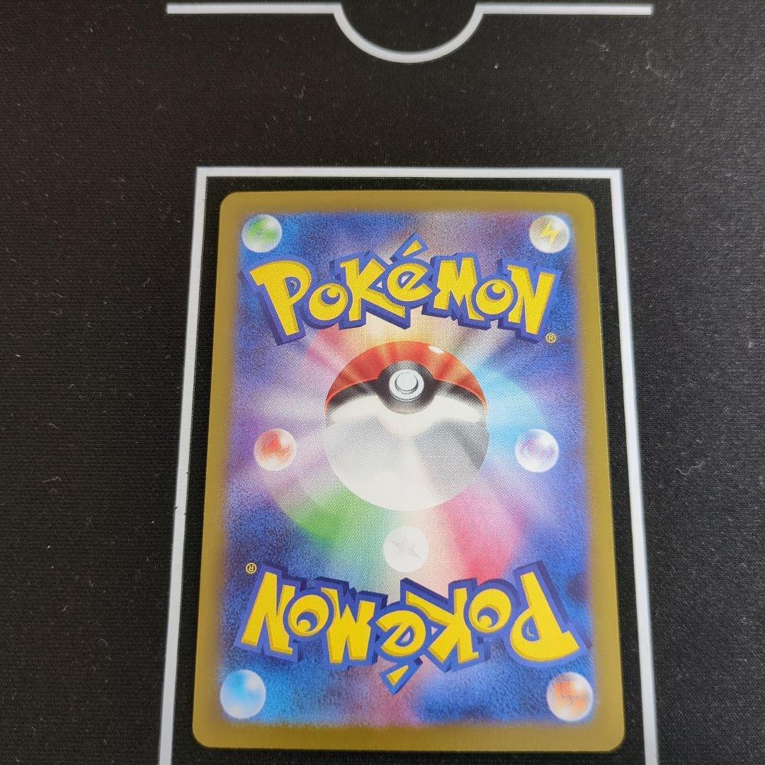 ブラッキー　マスターボールミラー　テラスタルフェス　ポケカ美品　092/187