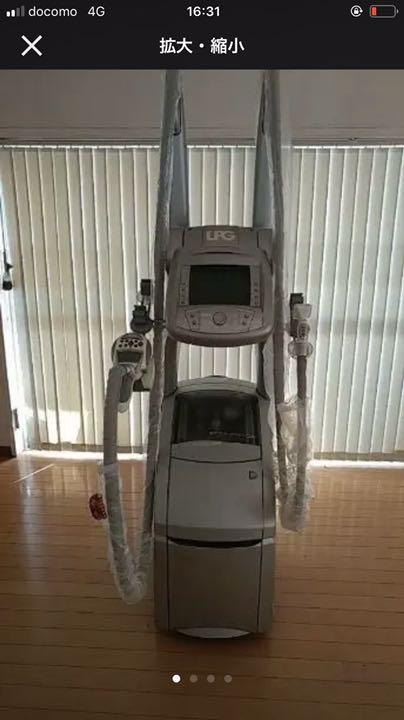 エンダモロジー業務用
