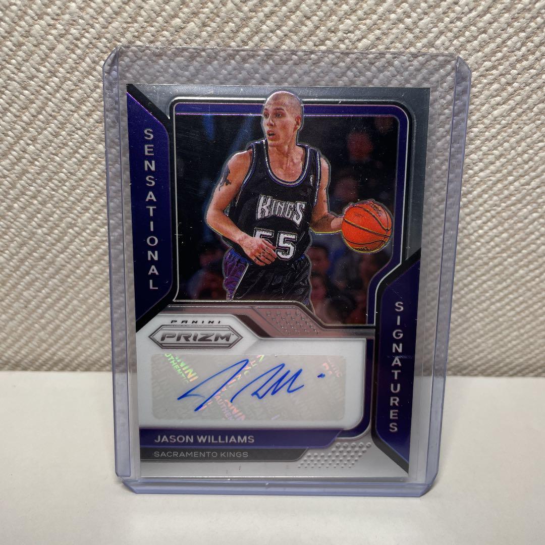Jason Williams Auto Panini NBA Prizm