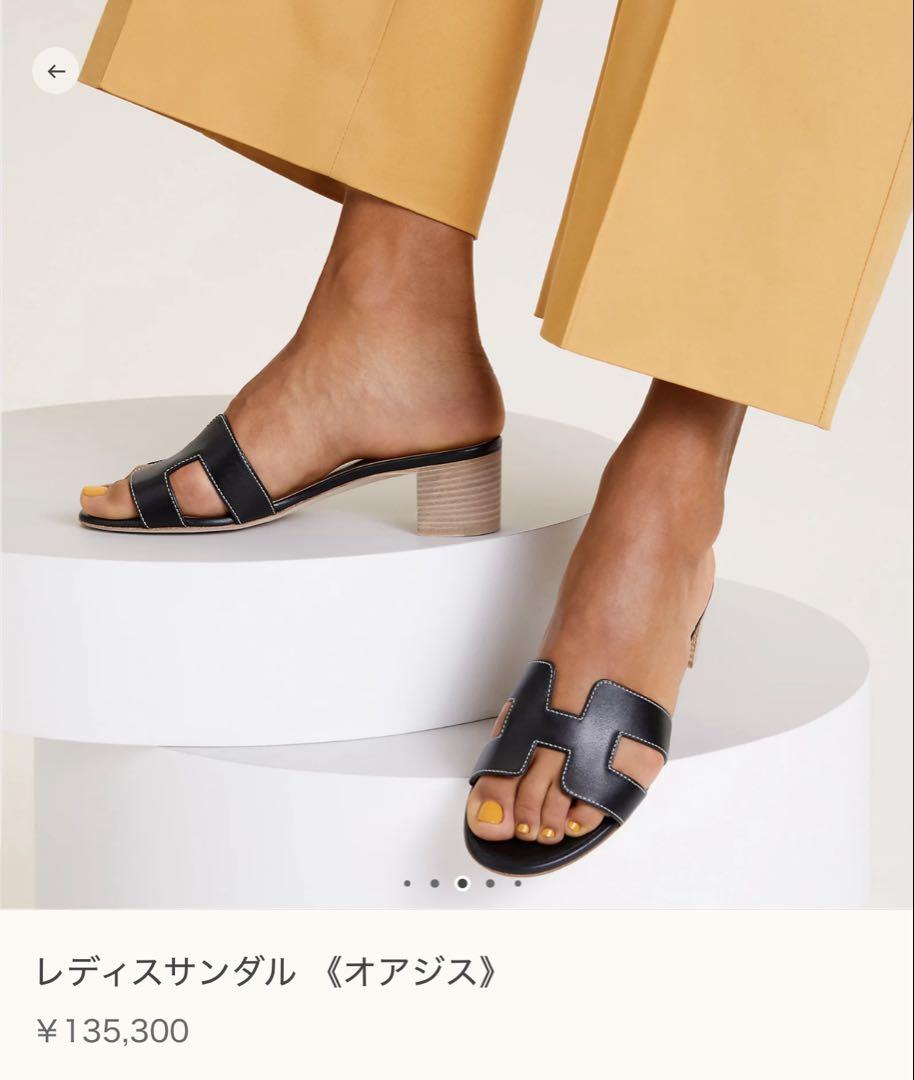 新品未使用 HERMES レディースサンダル（オアジス） ブラック 38