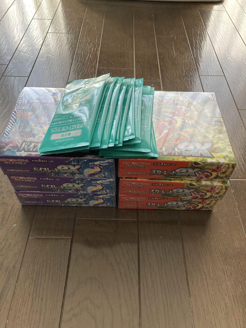 テラスタルフェスex ポケモンカードゲーム シュリンク付き 3BOX