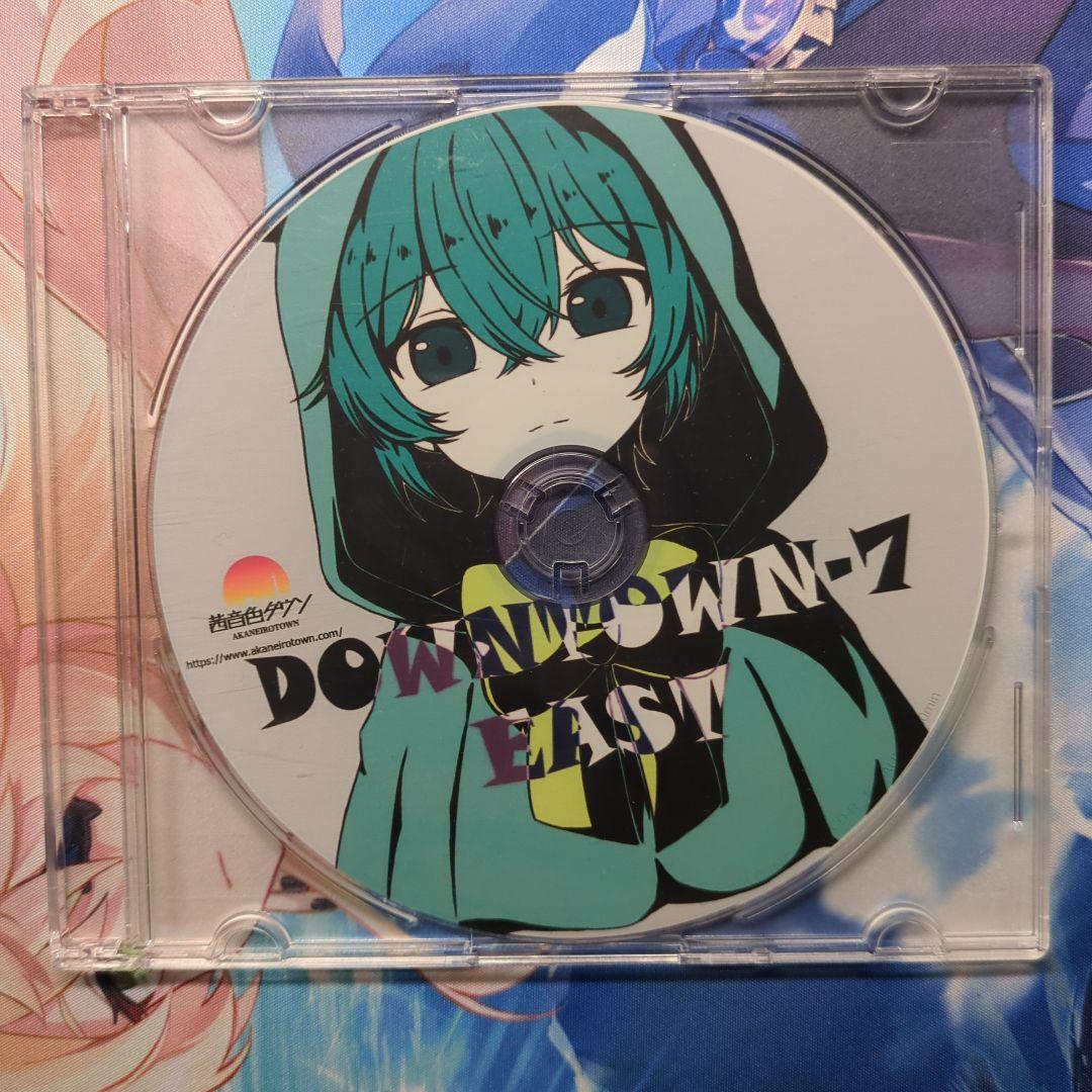 茜音色タウン このやaf CDセット
