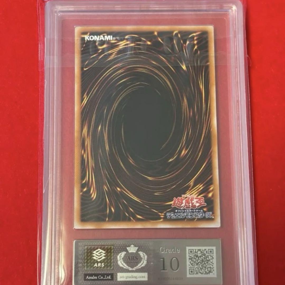 ars10 マジシャン•オブ•ブラックカオス 高い素材 マジシャンオブブラックカオス【オーバーラッシュレア