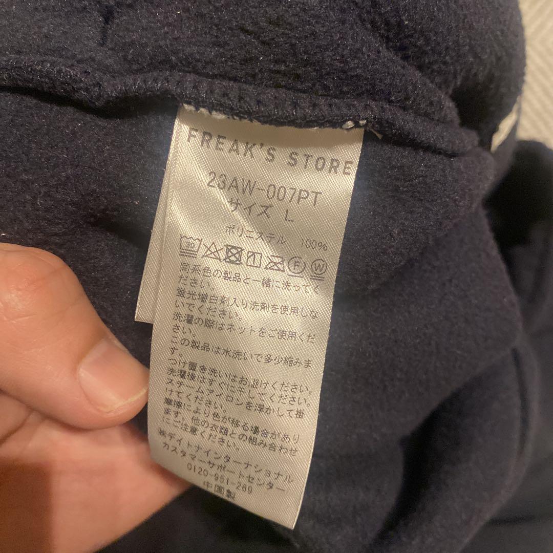 FREAK'S STORE ネイビー フリースパンツ FREAK'S STORE ネイビー フリースパンツ