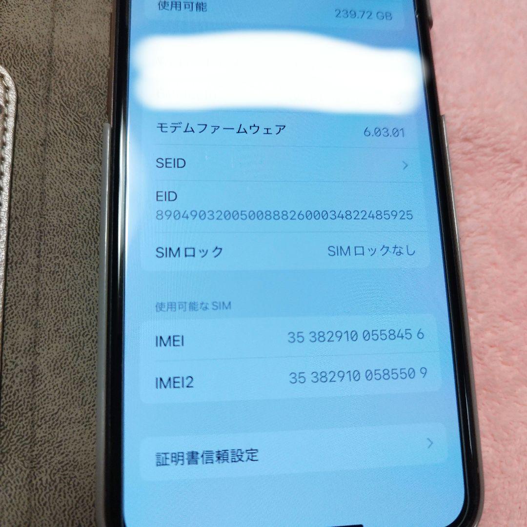 iPhone 11 Pro 256GB ゴールド バッテリー91% iPhone 11 Pro 256GB ゴールド バッテリー91%