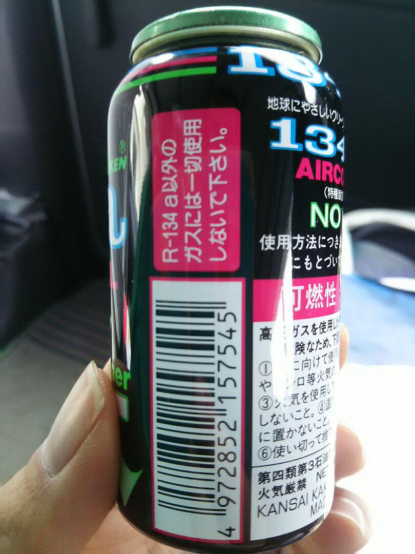 エアコンオイル 157 25本。バラ売り可能。。 画像3