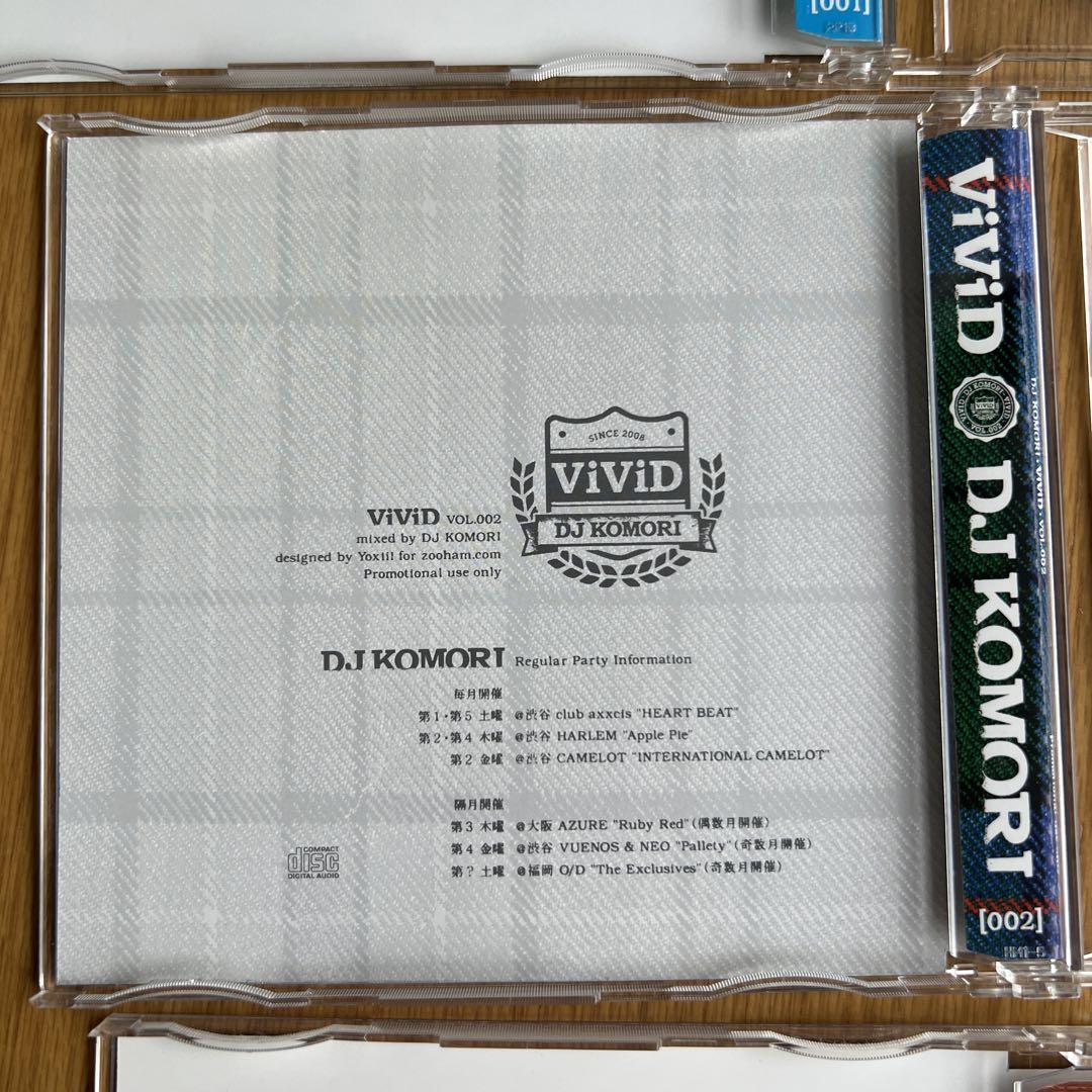 【奇跡の完全セット】DJ KOMORI VIVID VOL.1〜14 奇跡の完全セット】DJ KOMORI VIVID VOL.1〜14
