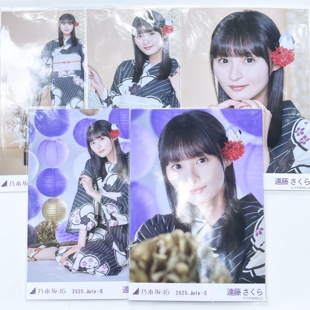 乃木坂46 生写真　浴衣　2025 5種コンプ　遠藤さくら