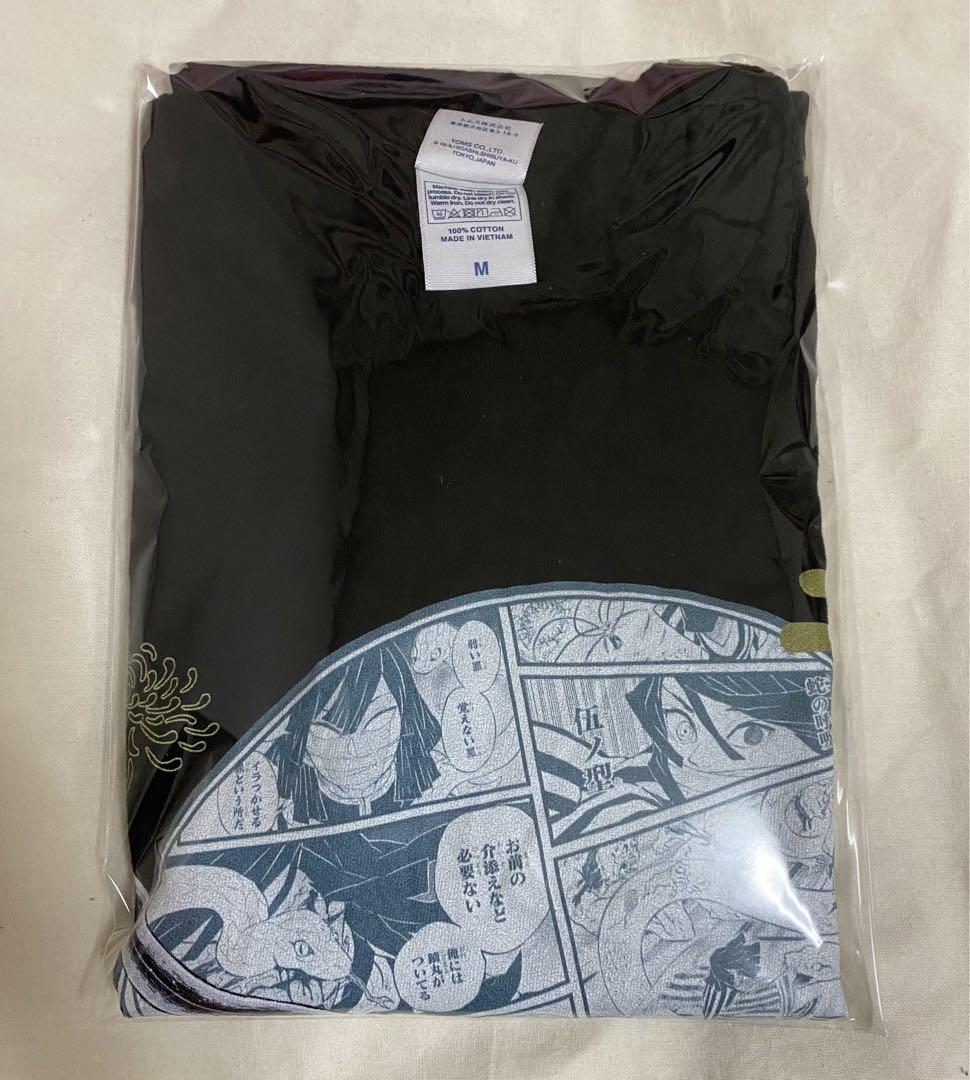 伊黒小芭内 Tシャツ ジャンプ定期購読応募者全員サービス