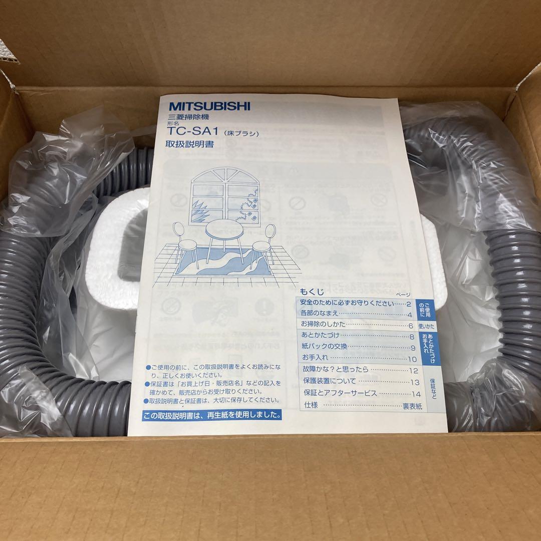 MITSUBISHI 三菱掃除機 TC-SA1 風神 型軽量 ハイパワー520W MITSUBISHI 三菱掃除機 TC-SA1 風神 型軽量 ハイパワー520W