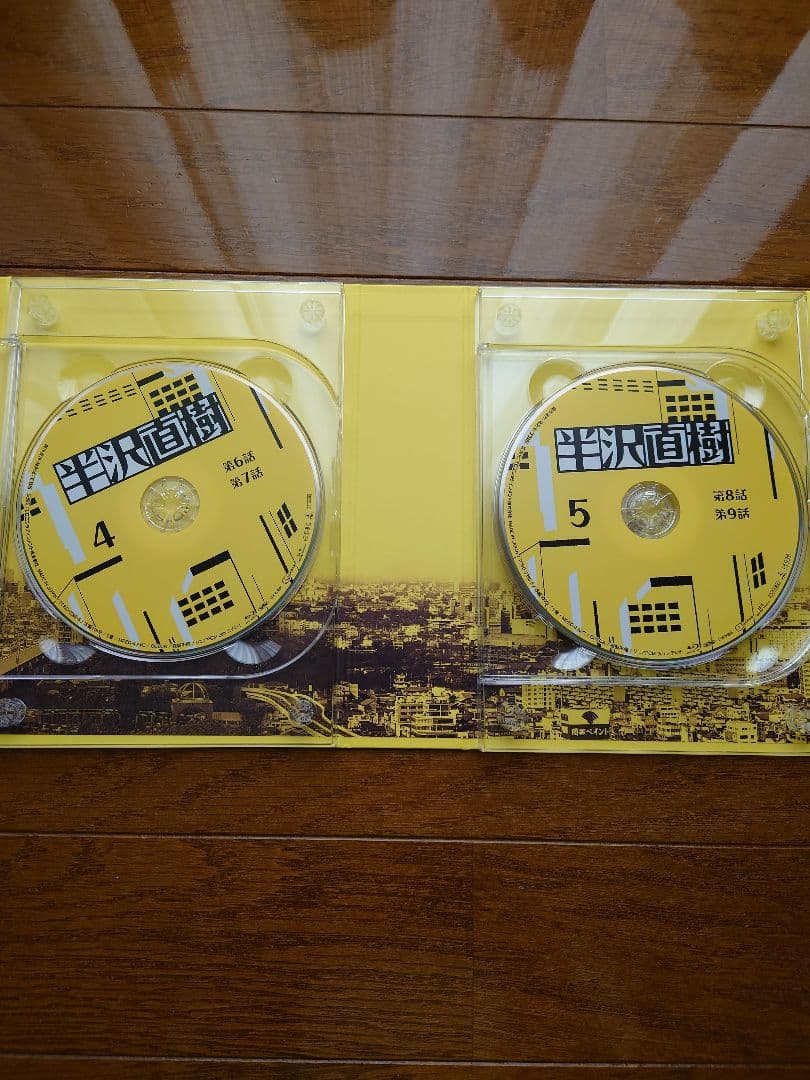 半沢直樹 ディレクターズカット版 Blu-ray BOX 半沢直樹