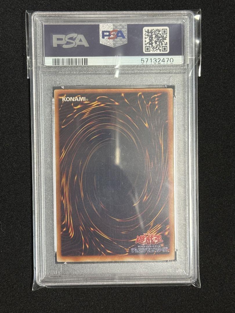 遊戯王　ブラックマジシャン　LB-05 ウルトラ　PSA9