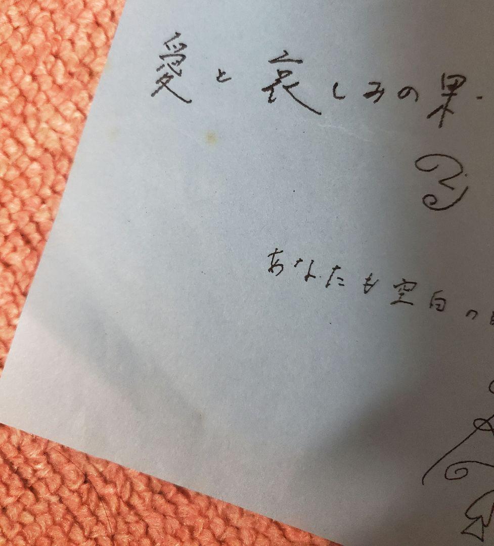 貴重 MALICE MIZER クリアファイル サイン入りメッセージフライヤー