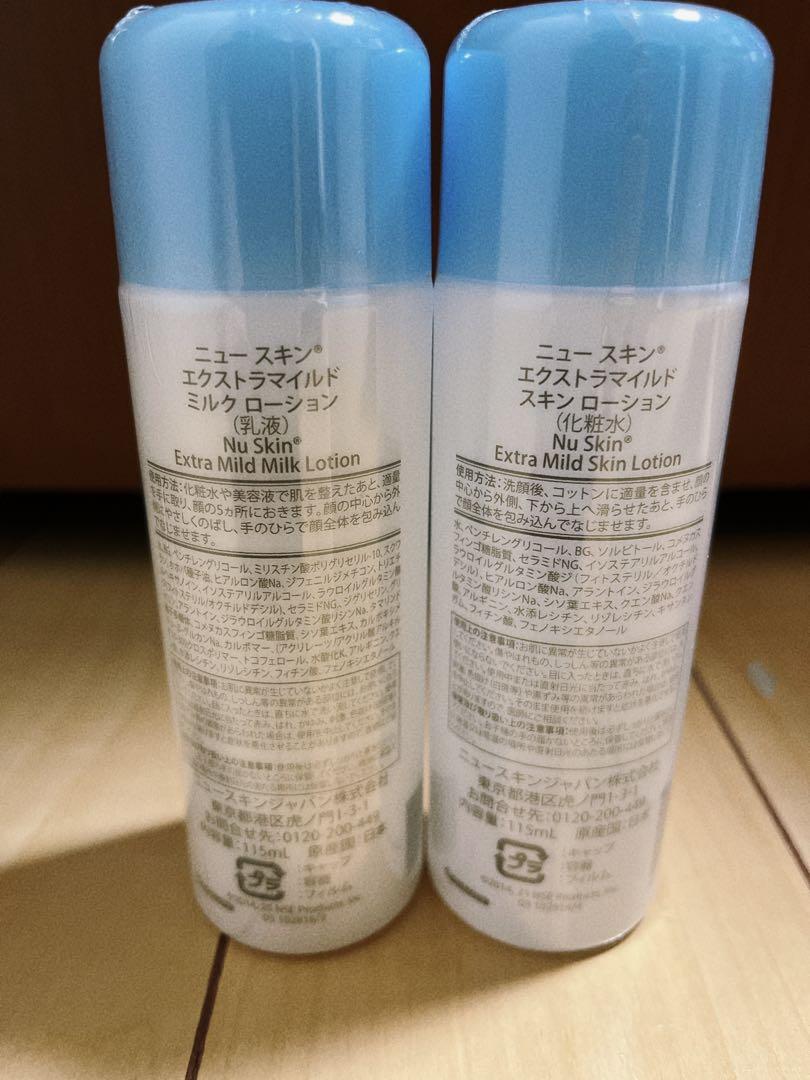 033　ニュースキン　製品