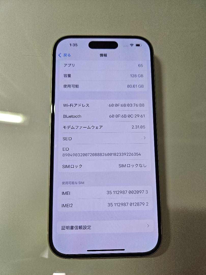 15 イエロー