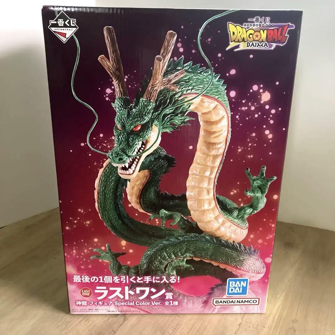 ドラゴンボール 神龍 一番くじ ラストワン賞