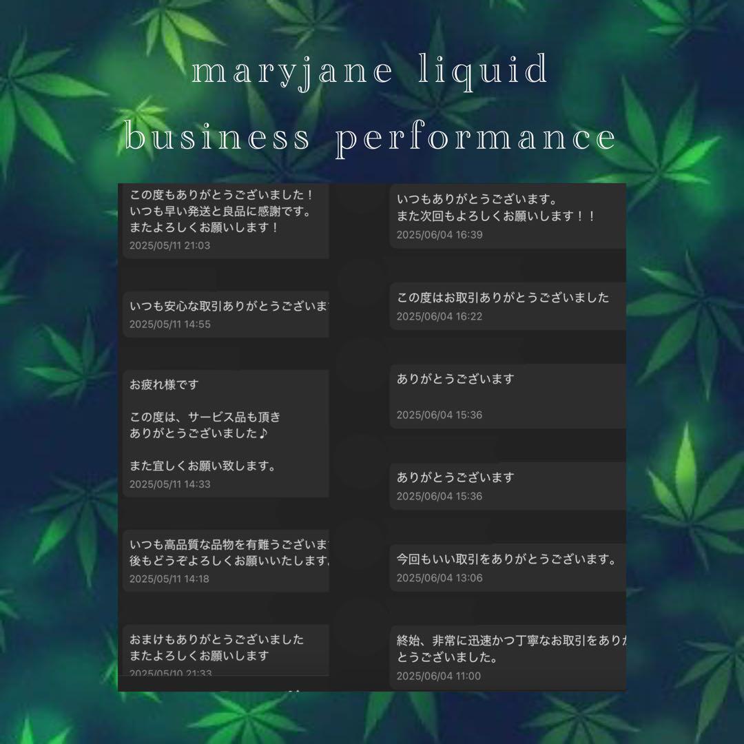 THPC 1ml リキッド THP CBP CBD CBG CBN THXE