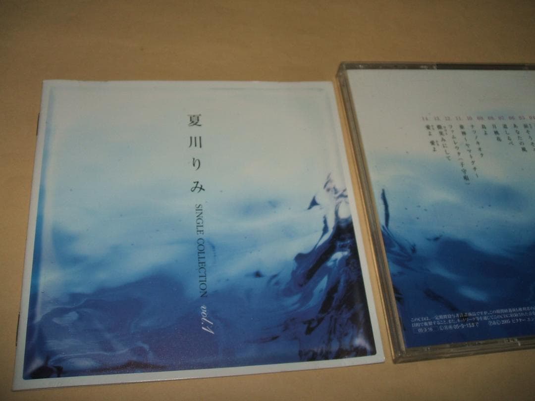 送込み 夏川りみ CD シングル・コレクション 14曲 メルカリ