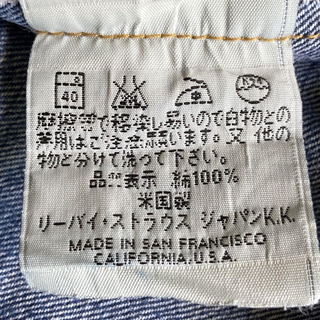 ⭐️USA製リーバイス501XX55年復刻501-0003バレンシア工場　W29