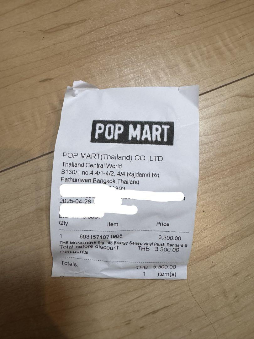 POP MART Biginto Energy Labubu ラブブ