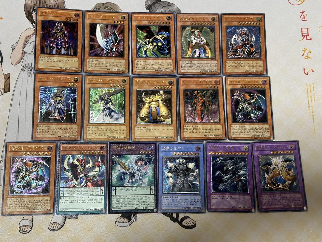 （訳ありセール 格安） 遊戯王 レリーフ 100枚 アルティメット10枚セットまとめ 遊戯王OCG デュエルモンスターズ
