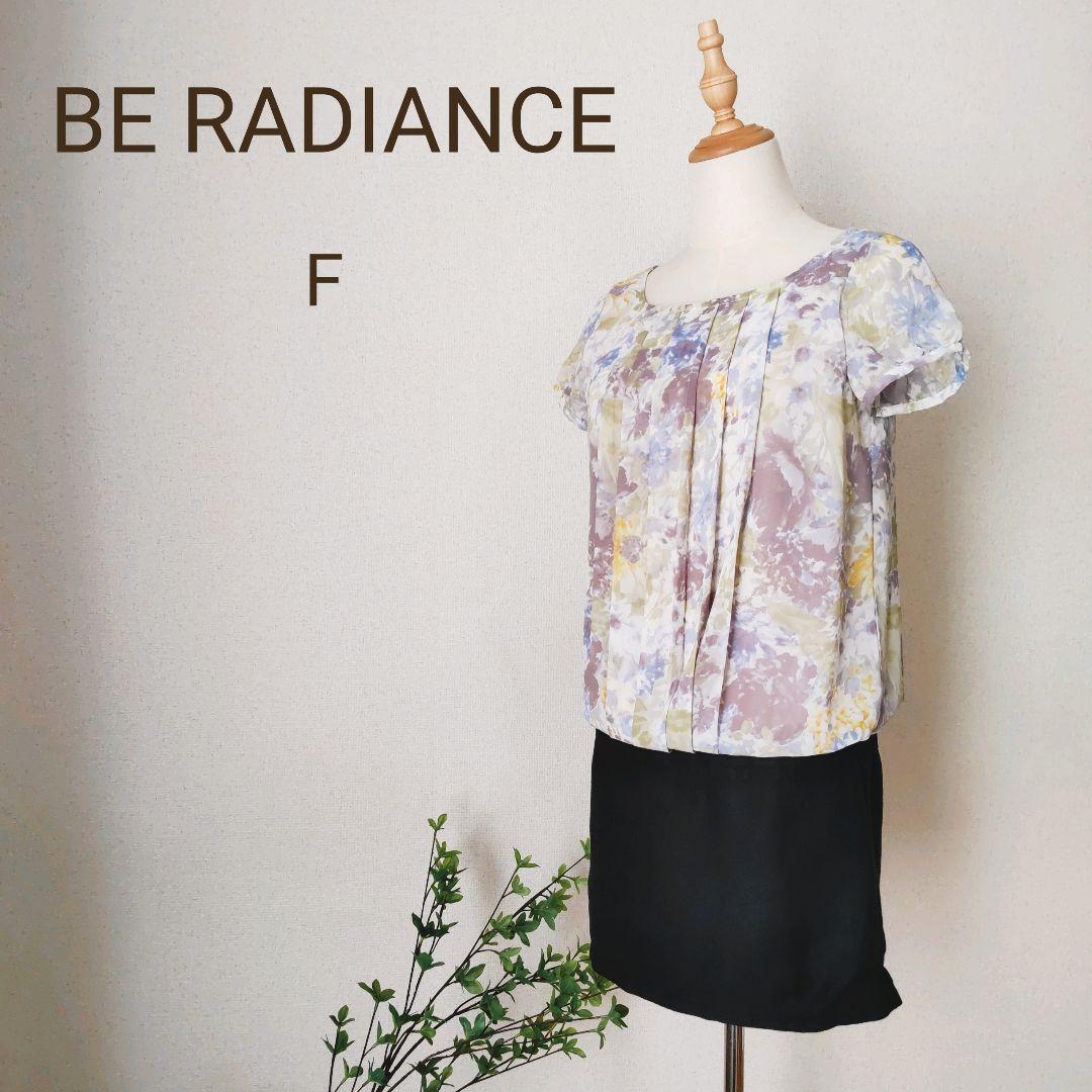 22公式店舗 Be Radiance ワンピース F ラベンダー グリーン 花柄 シフォン Hyogoseishi Com