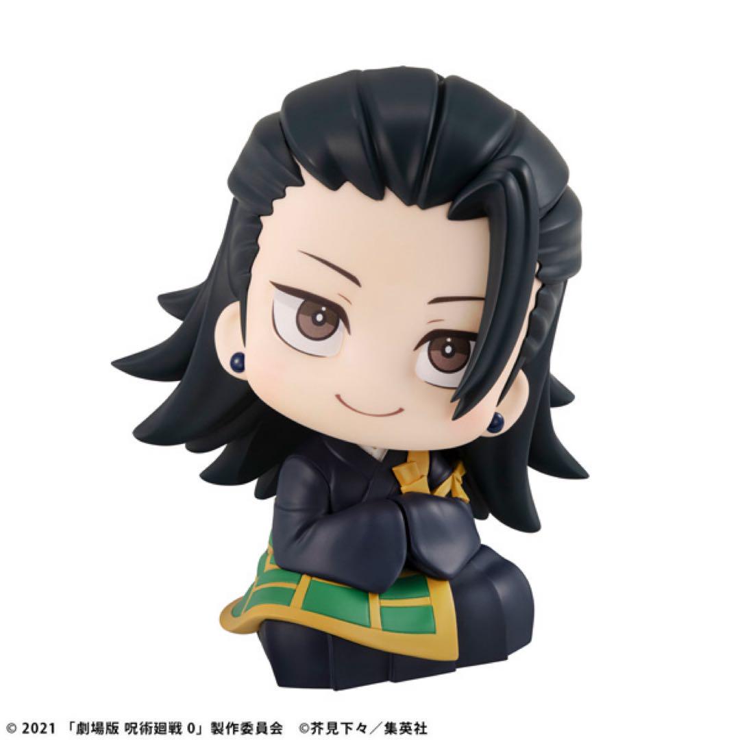 るかっぷ & ねんどろいど 劇場版 呪術廻戦 0 & 高専ver. 夏油 傑