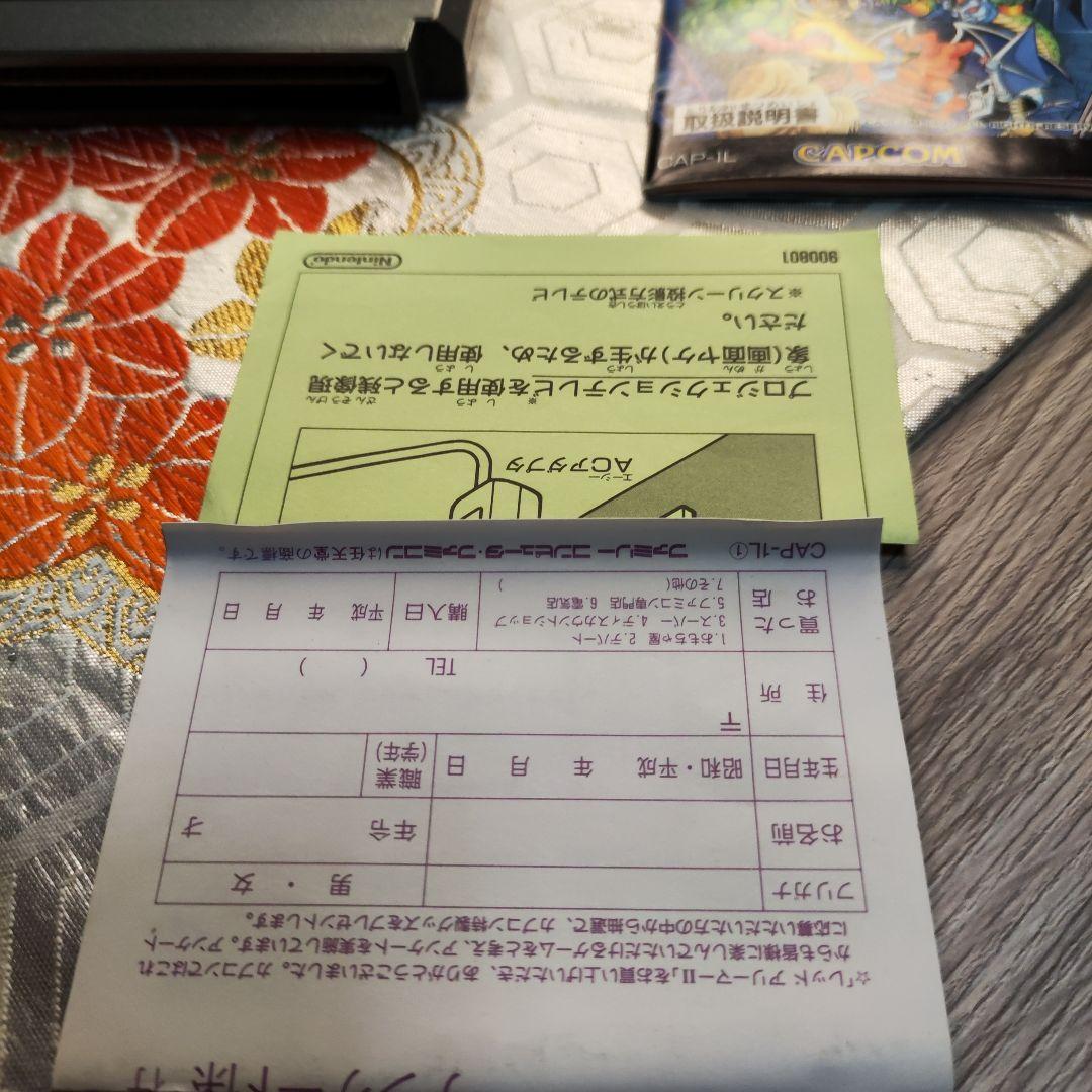 レッドアリーマー2　箱付き　説明書付き