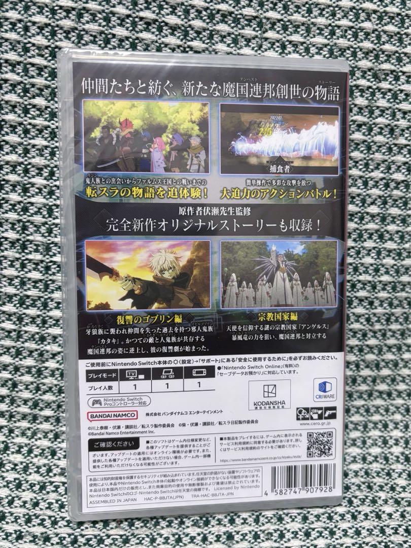 転生したらスライムだった件 テンペストストーリーズ Switch版 ソフト