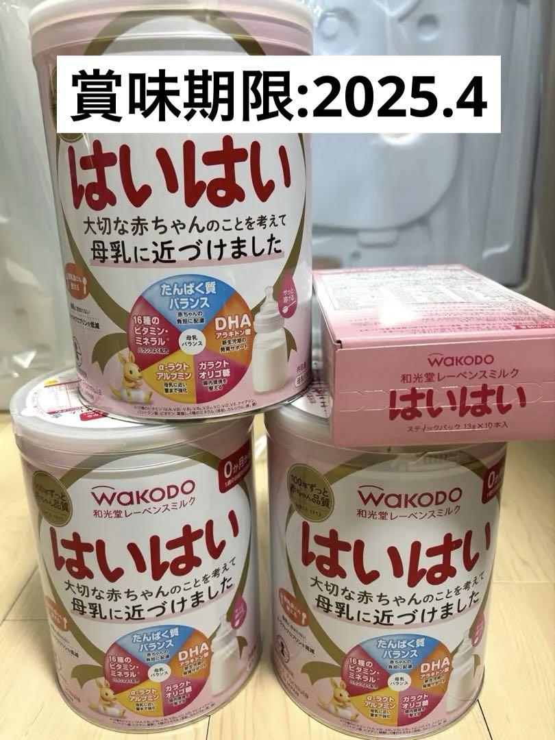 【値下中】森永　E赤ちゃん　エコらくパック１箱＋大缶(800g) ２缶 Amazon.co.jp: 【Amazon.co.jp限定】 森永 E赤ちゃん 大缶 800g