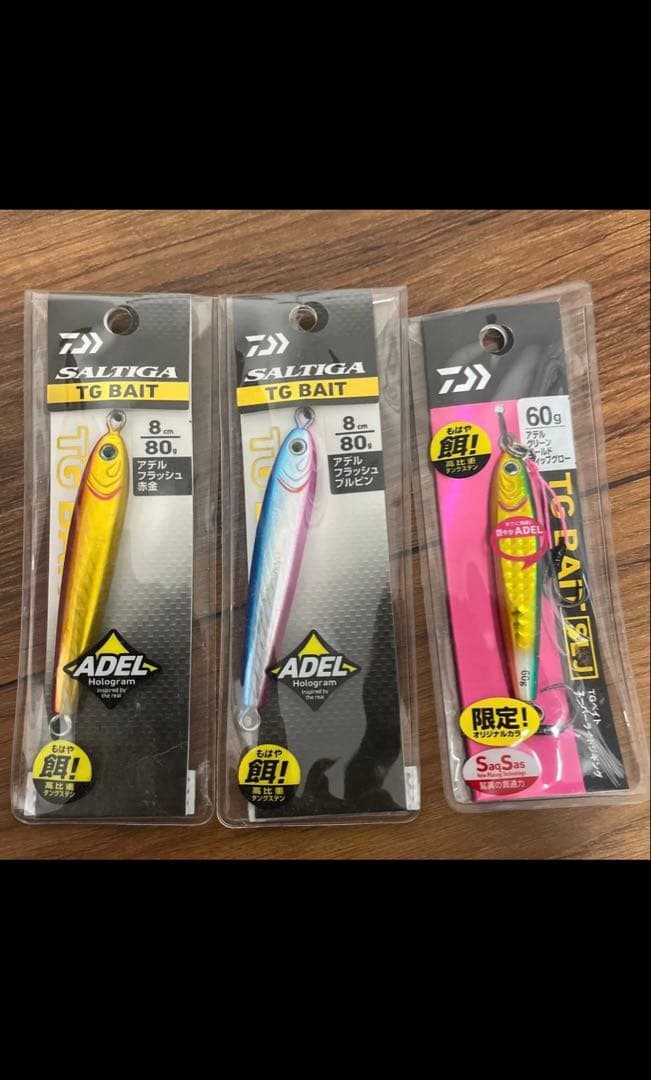 Saltiga TG Bait メタルジグ 5個セット