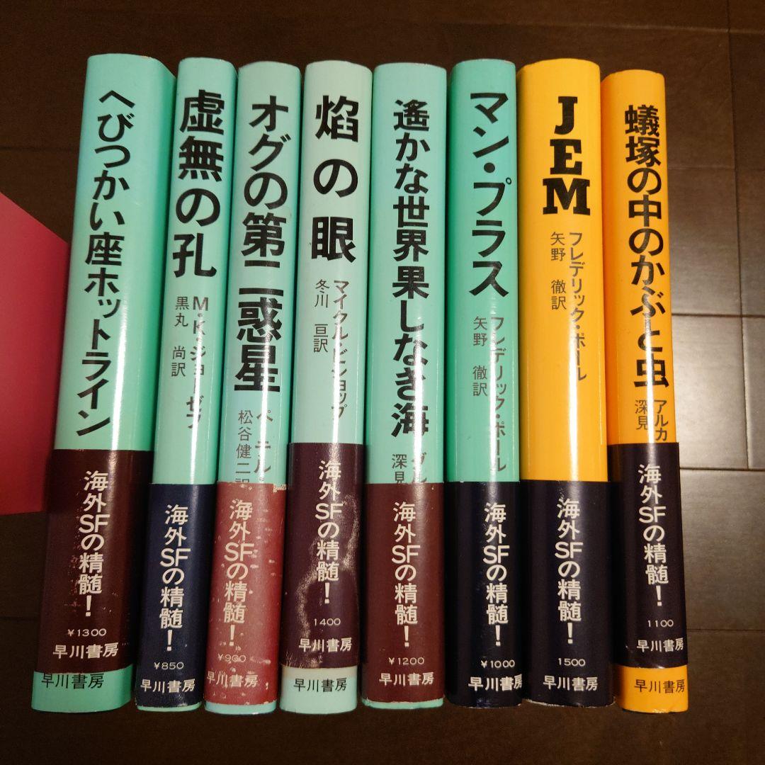 スペイン語　洋書　23冊セット SL3616 スクールキッズ 作文帳162字 日本ノート 高さ252mm
